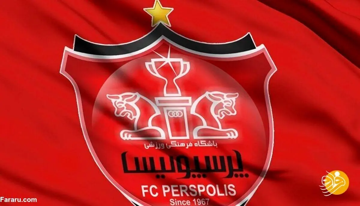 در جلسه هیات مدیره پرسپولیس چه خبر بود؟