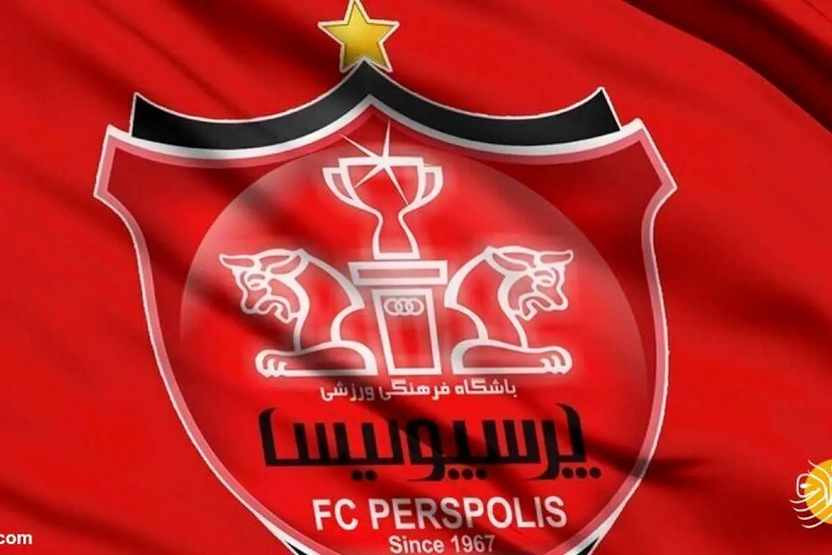 در جلسه هیات مدیره پرسپولیس چه خبر بود؟