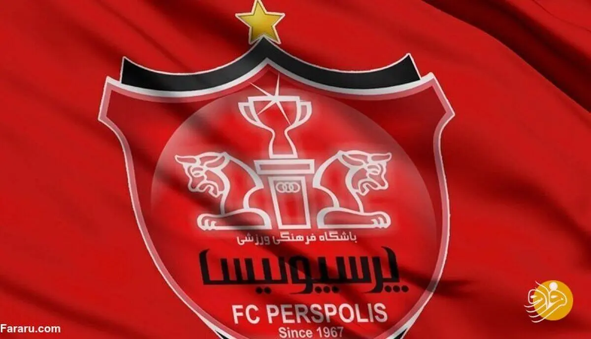 در جلسه هیات مدیره پرسپولیس چه خبر بود؟