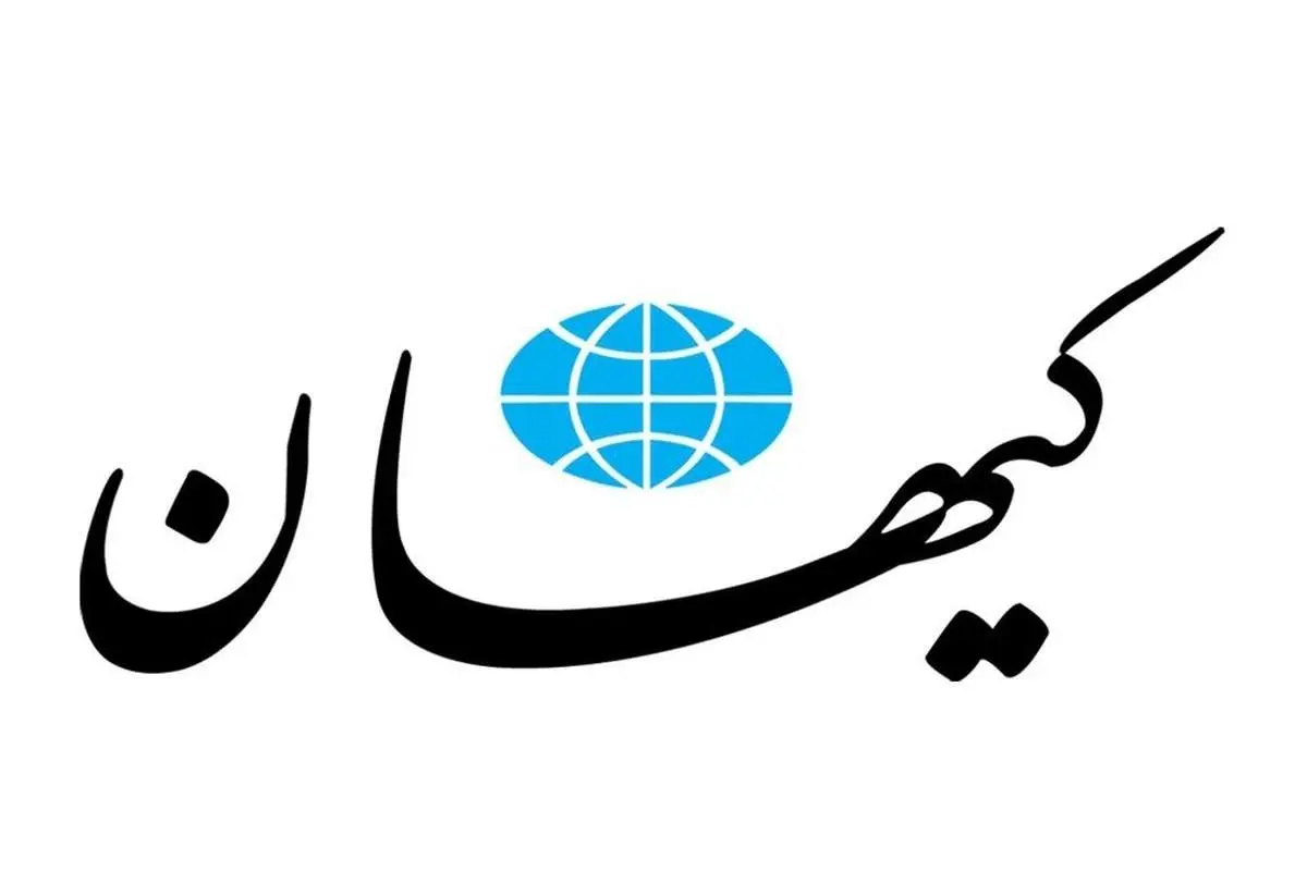 کیهان: آنها که از آزادی حجاب میگویند، مسئلهشان فحشا است