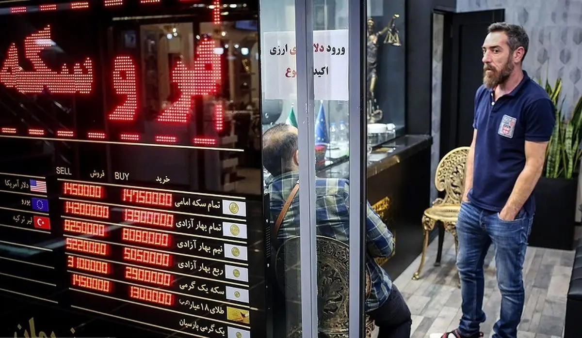 قیمت ربع سکه بهار آزادی دوشنبه ۲۵ مهر ۱۴۰۱