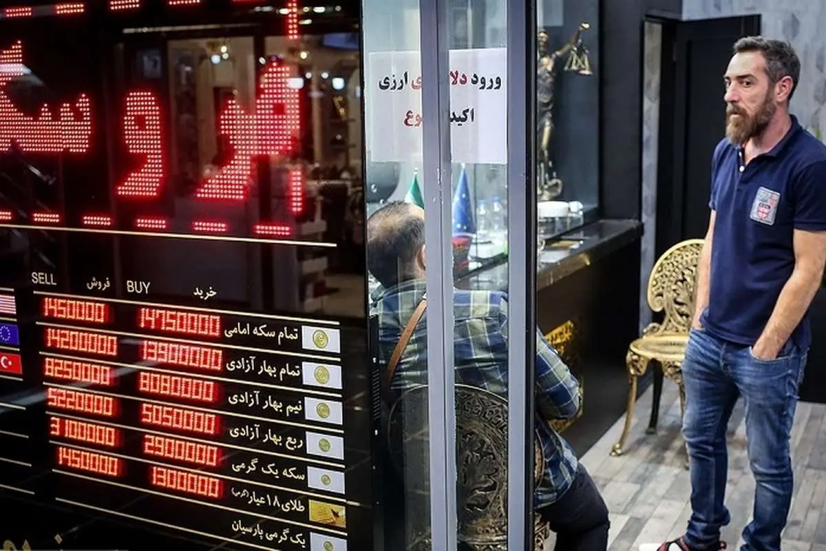قیمت ربع سکه بهار آزادی دوشنبه ۲۵ مهر ۱۴۰۱