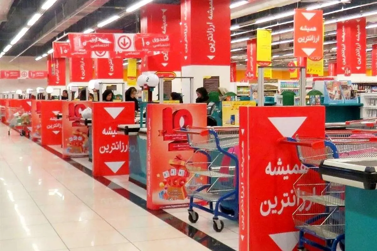 سلطنت شیر، سیگار و بستنی در سوپرمارکتهای ایرانی