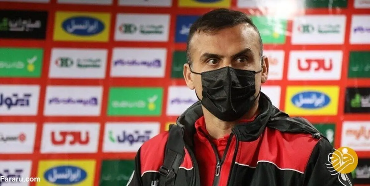 مربی پرسپولیس عزادار شد