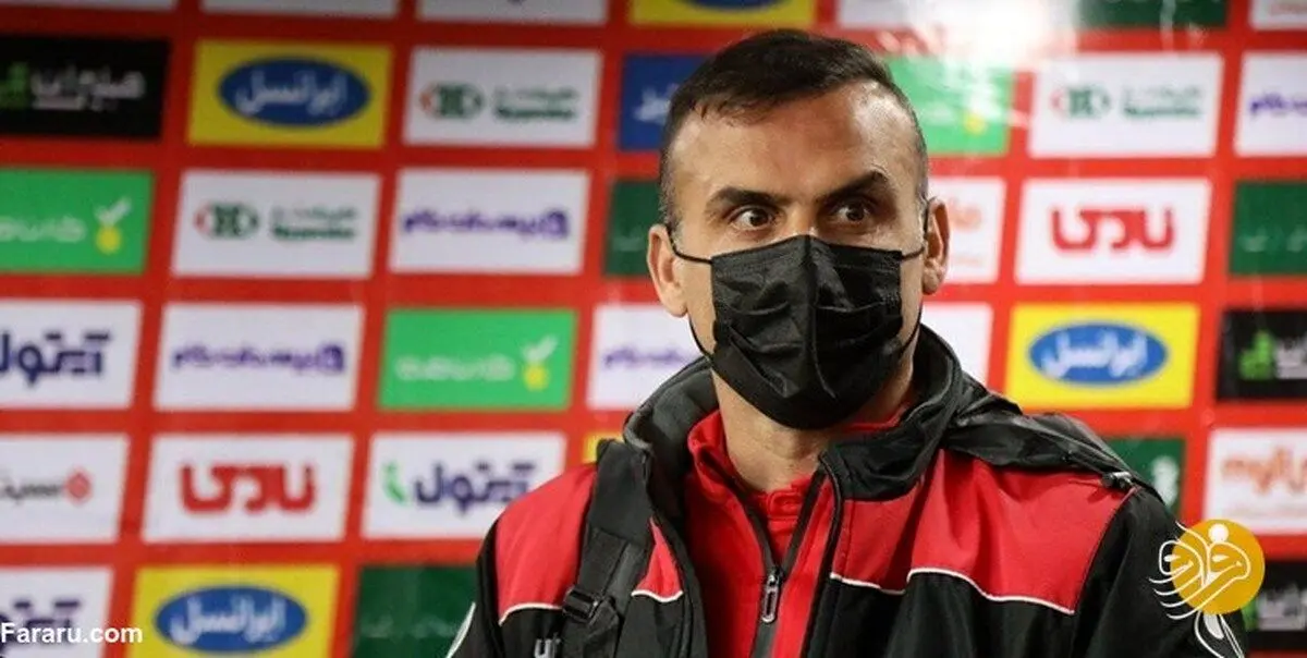 مربی پرسپولیس عزادار شد