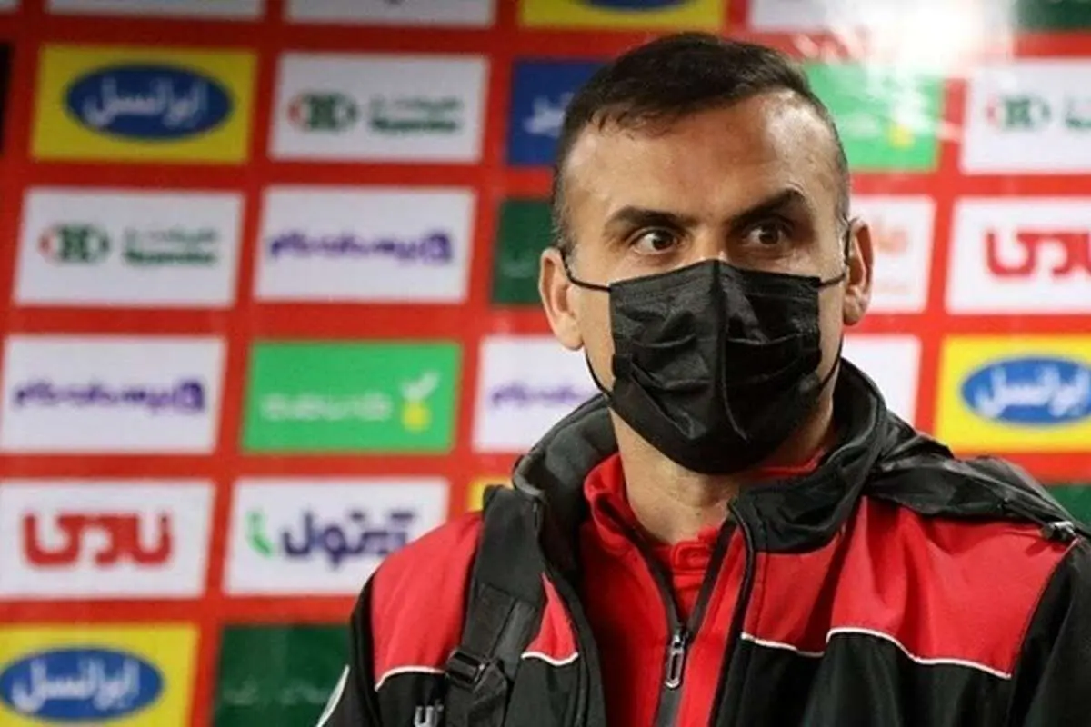 مربی پرسپولیس عزادار شد