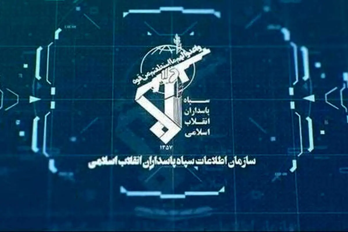 دستگیری ۲۳ نفر به دلیل شعارنویسی در گلستان