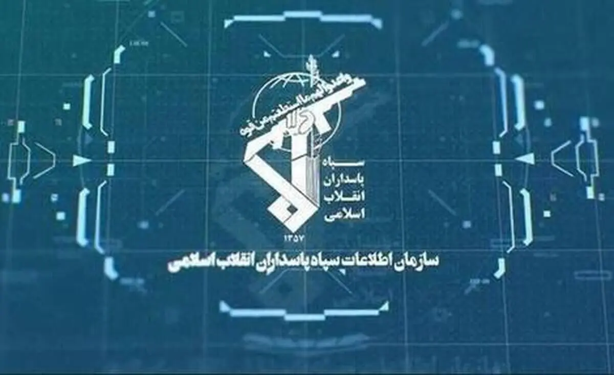 دستگیری ۲۳ نفر به دلیل شعارنویسی در گلستان