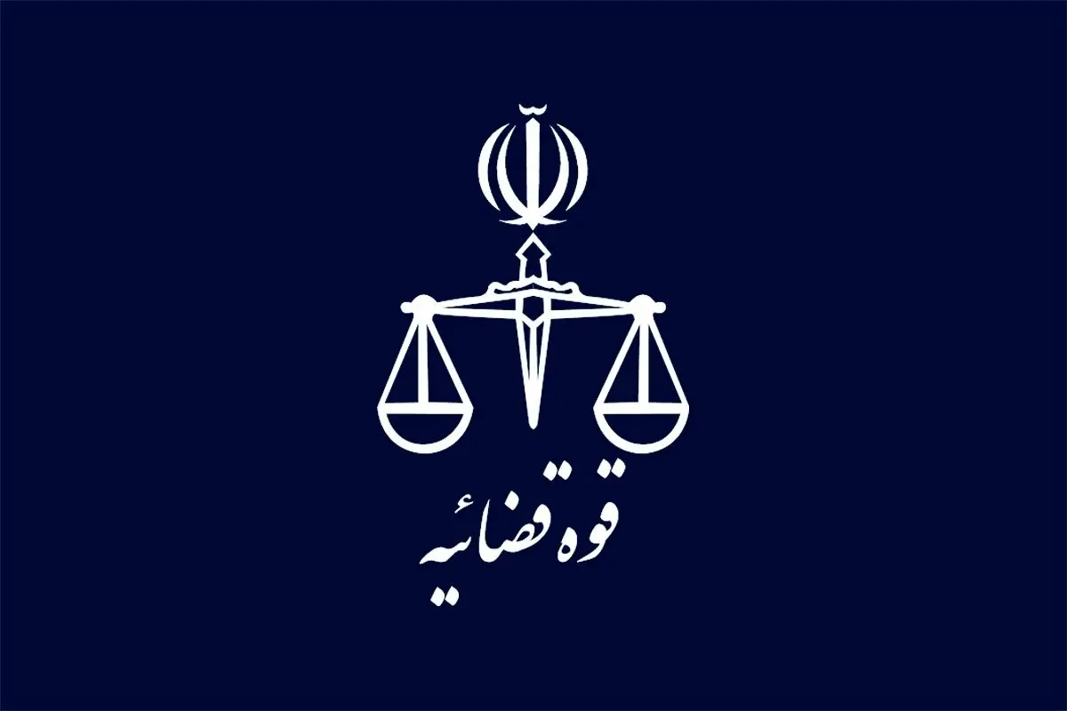 واکنش قوه قضائیه به ادعای صدای آمریکا درباره آتش سوزی اوین