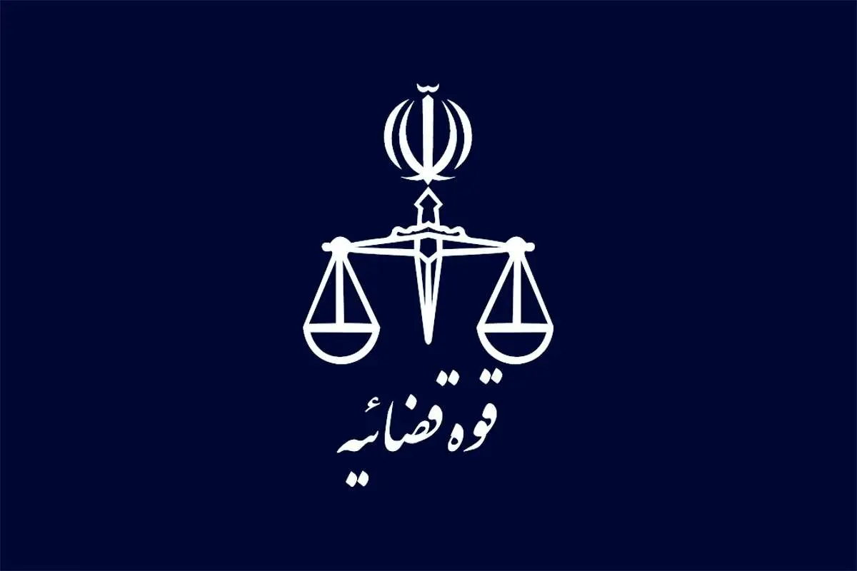 واکنش قوه قضائیه به ادعای صدای آمریکا درباره آتش سوزی اوین