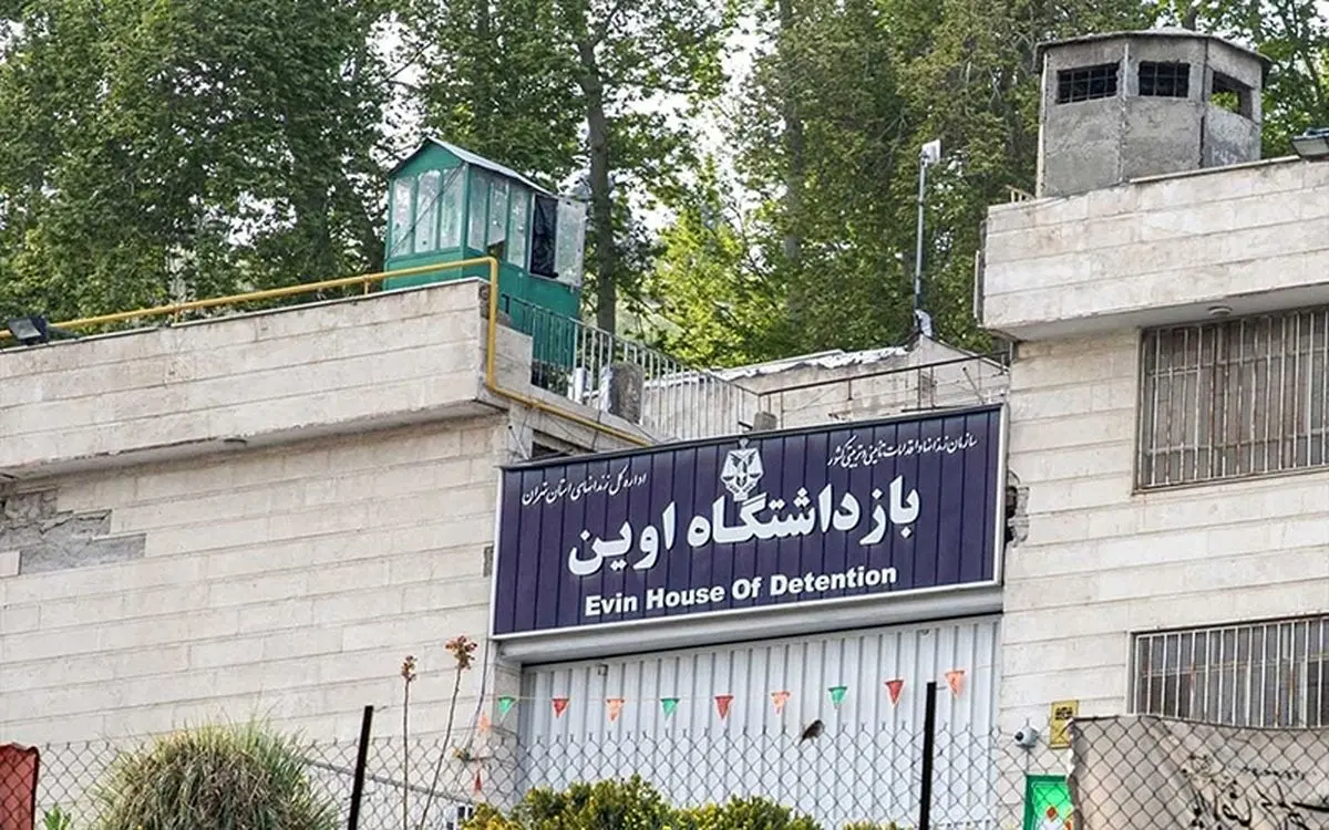 بازدید هیاتی از کمیسیون امنیت ملی از زندان اوین