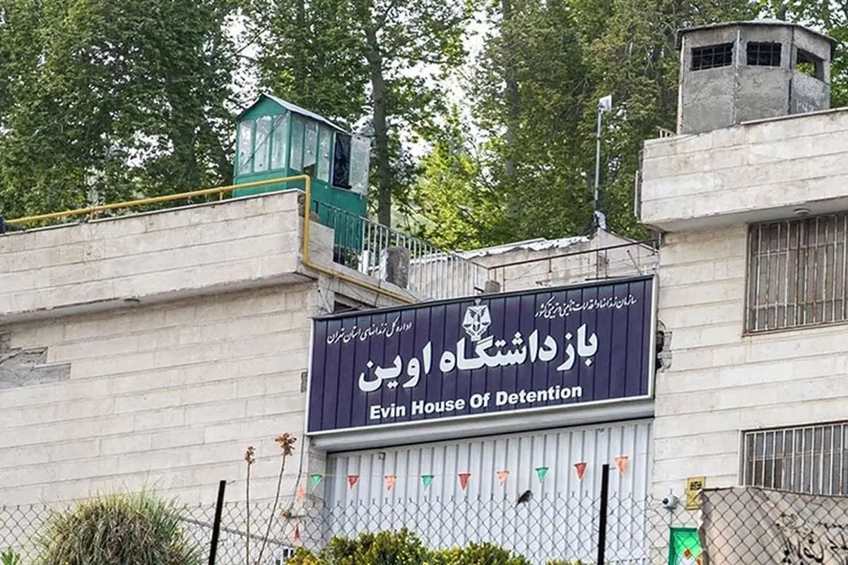 بازدید هیاتی از کمیسیون امنیت ملی از زندان اوین