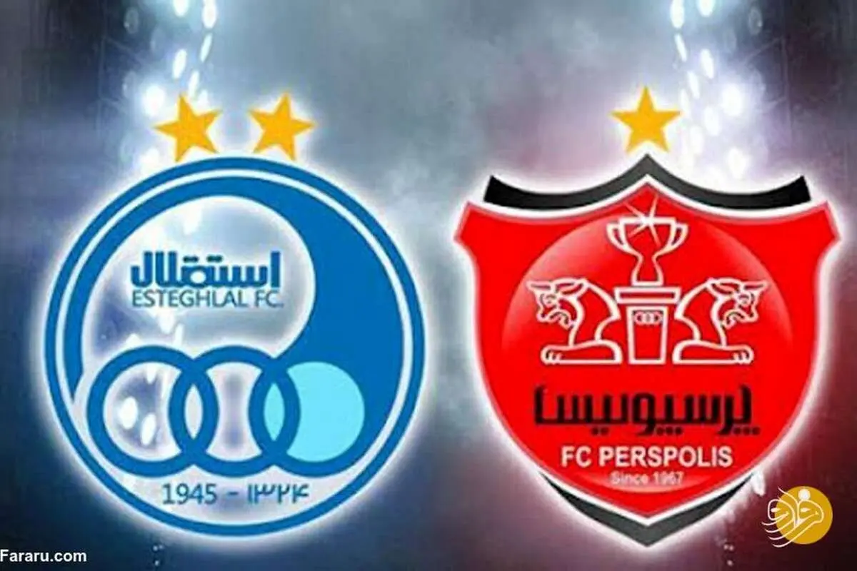 تهدید استقلال و پرسپولیس از سوی AFC