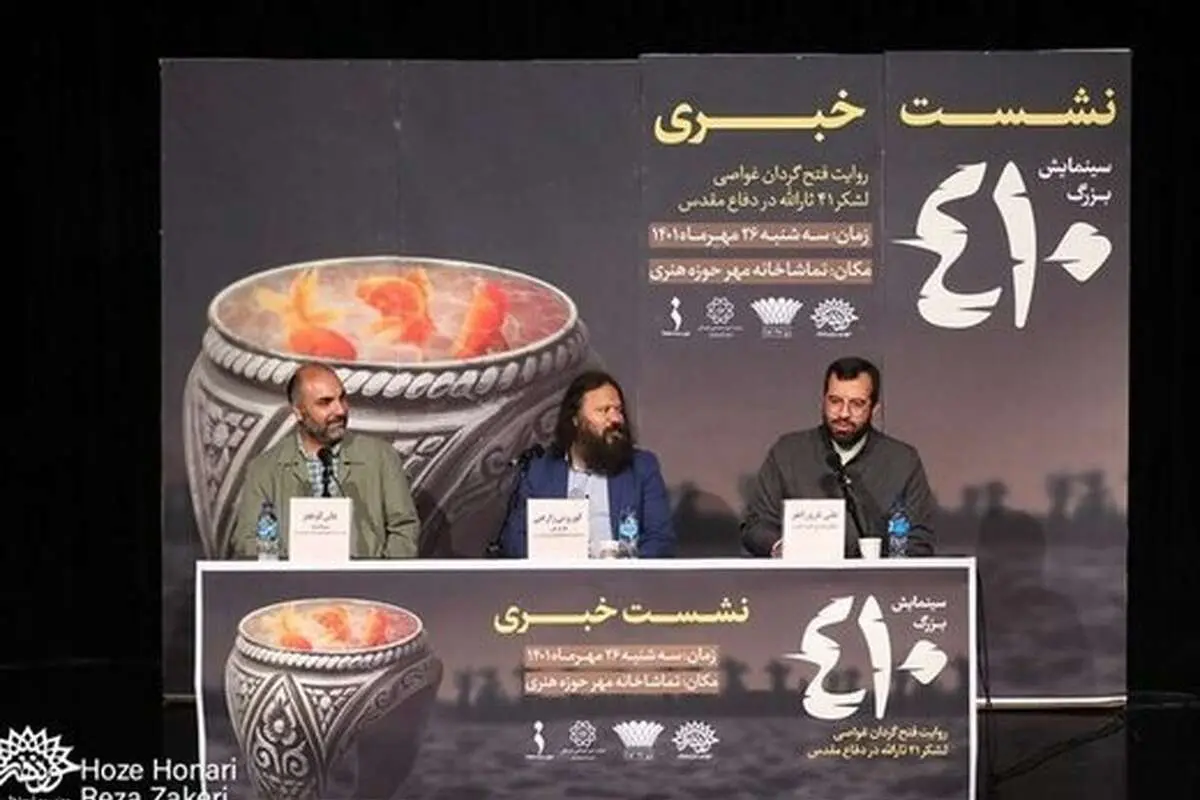 از صدای انفجار در برج میلاد نترسید