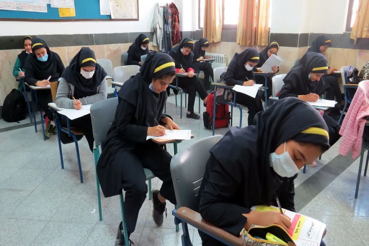 نامه انجمن علمی روانپزشکان خطاب به وزیر آموزش و پرورش