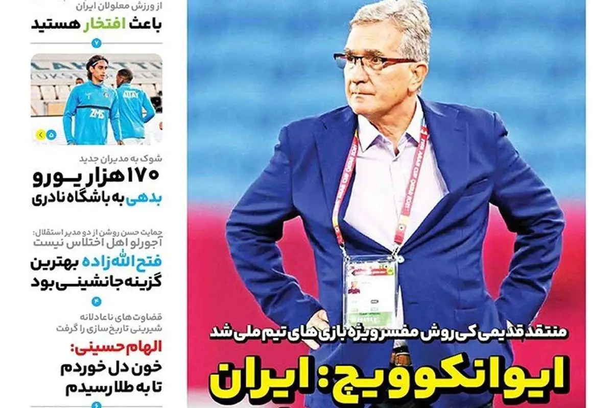 ‌می‌دانم که دایی دروغگو نیست؛ کیوسک ۲۷ مهر