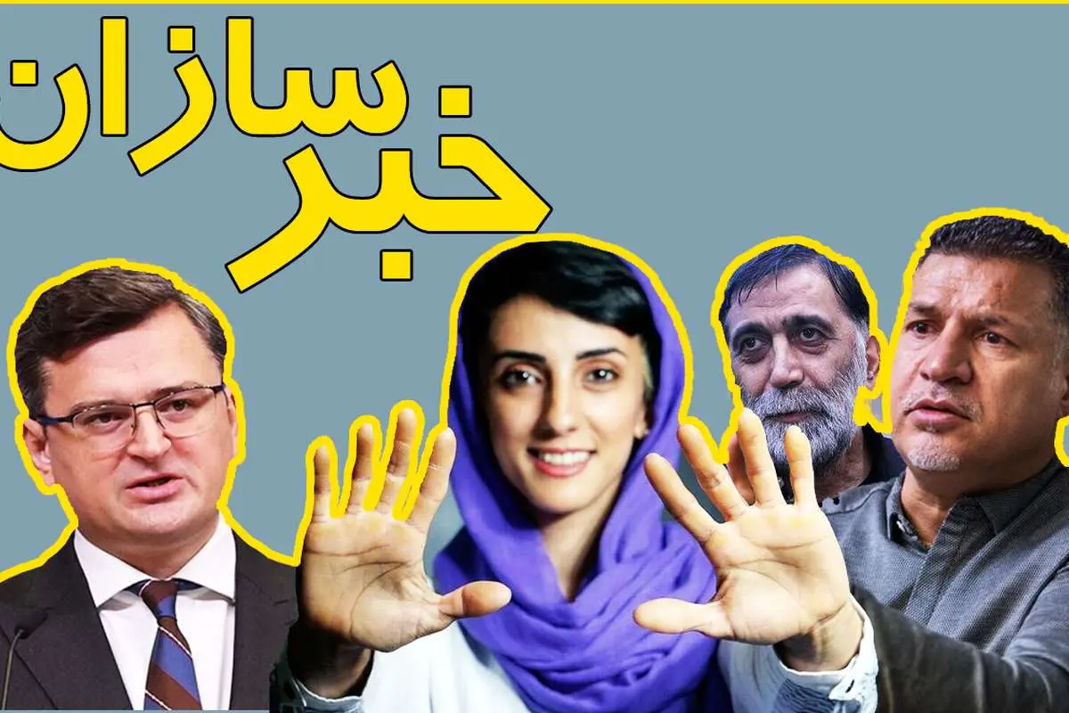 علی دایی، الناز رکابی، دمیترو کولبا و مصطفی آجرلو