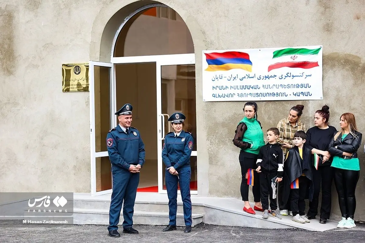 (تصاویر) افتتاح سرکنسولگری ایران در قاپان ارمنستان