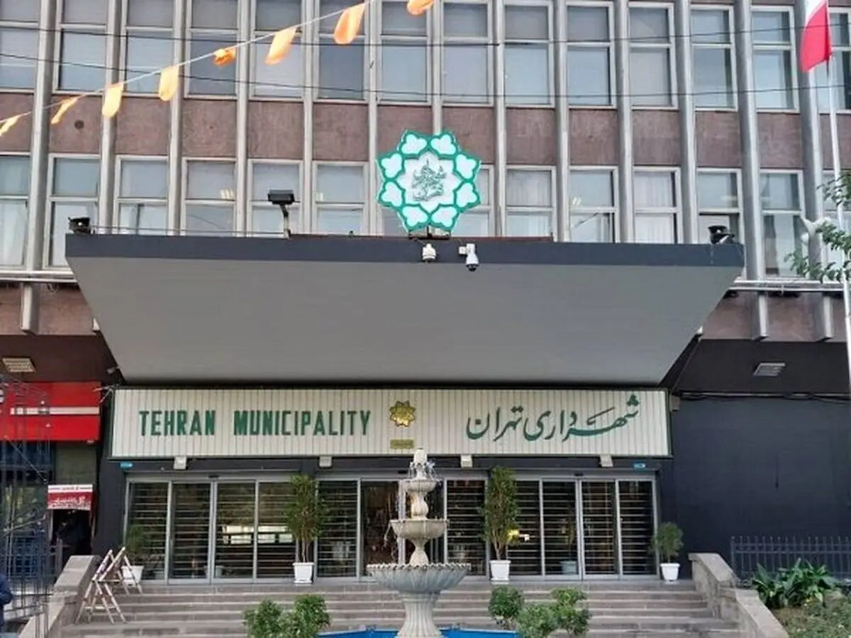 دو روایت از عزل یک مدیر شهرداری تهران
