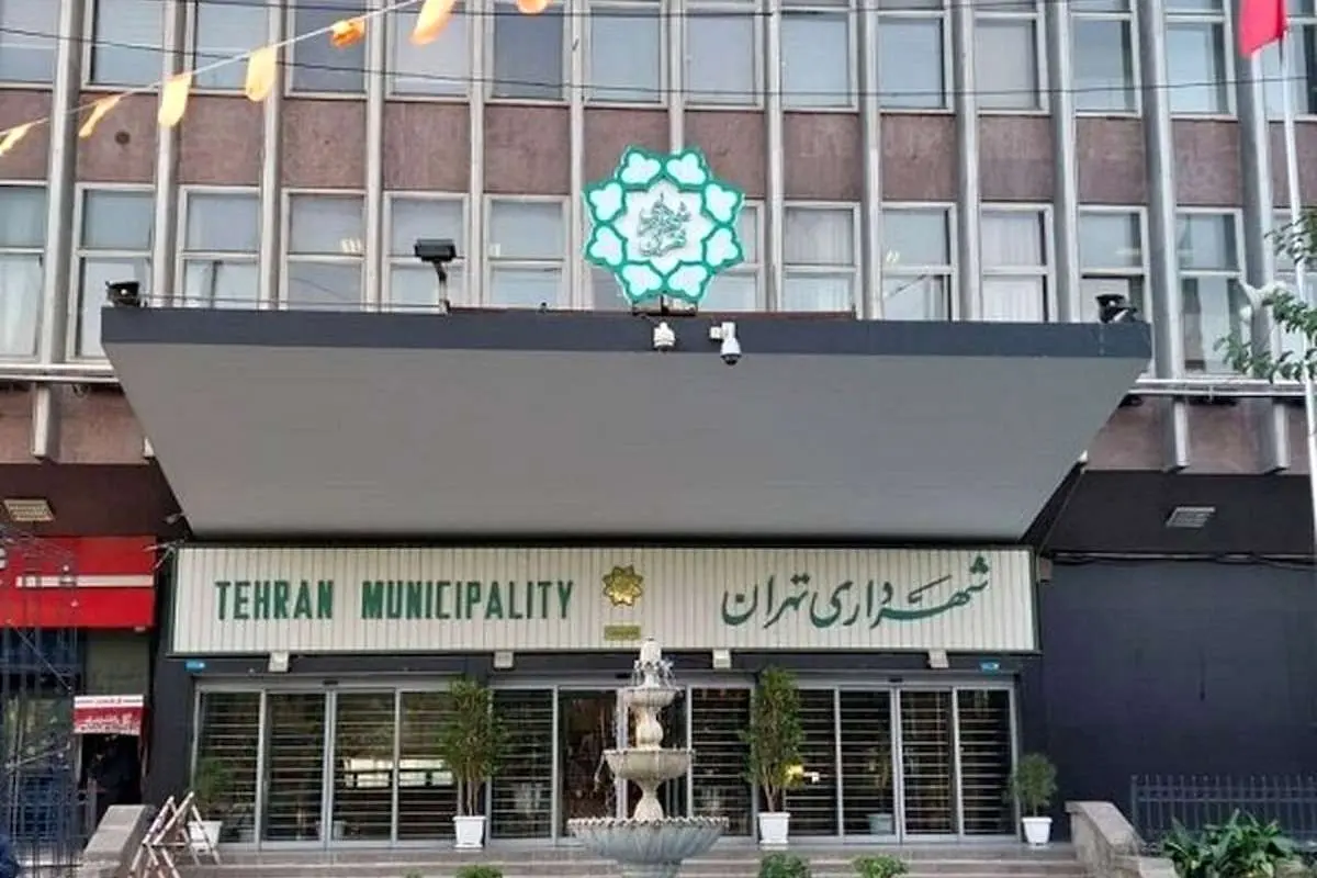دو روایت از عزل یک مدیر شهرداری تهران