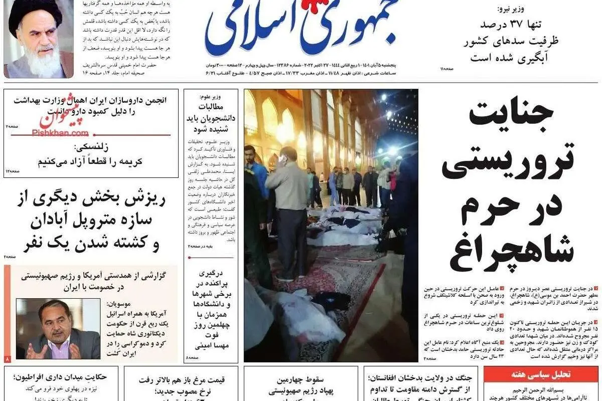 جمهوری اسلامی: برخی با سخنان خشن، بنزین روی آتش ناآرامیها میریزند