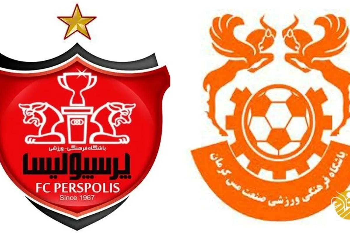 ترکیب تیمهای پرسپولیس و مس کرمان مشخص شد