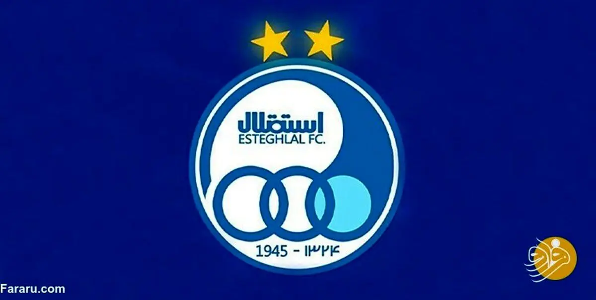 استقلالی‌ها پولدار شدند
