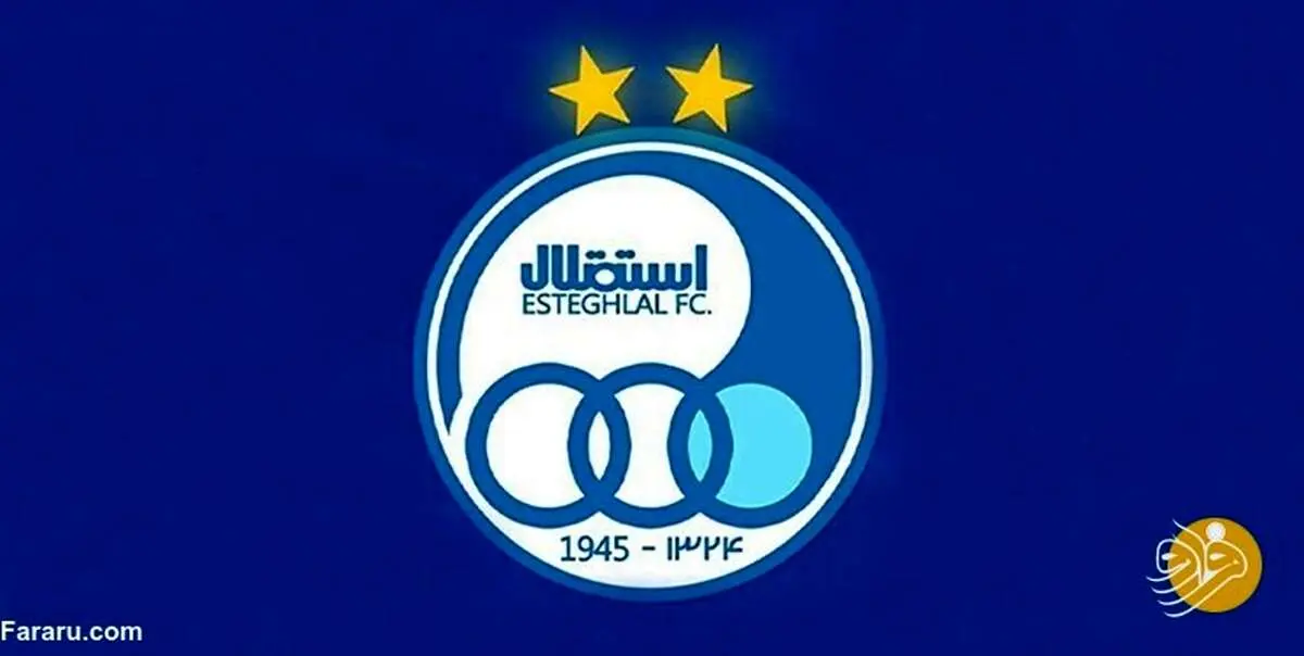 استقلالیها پولدار شدند