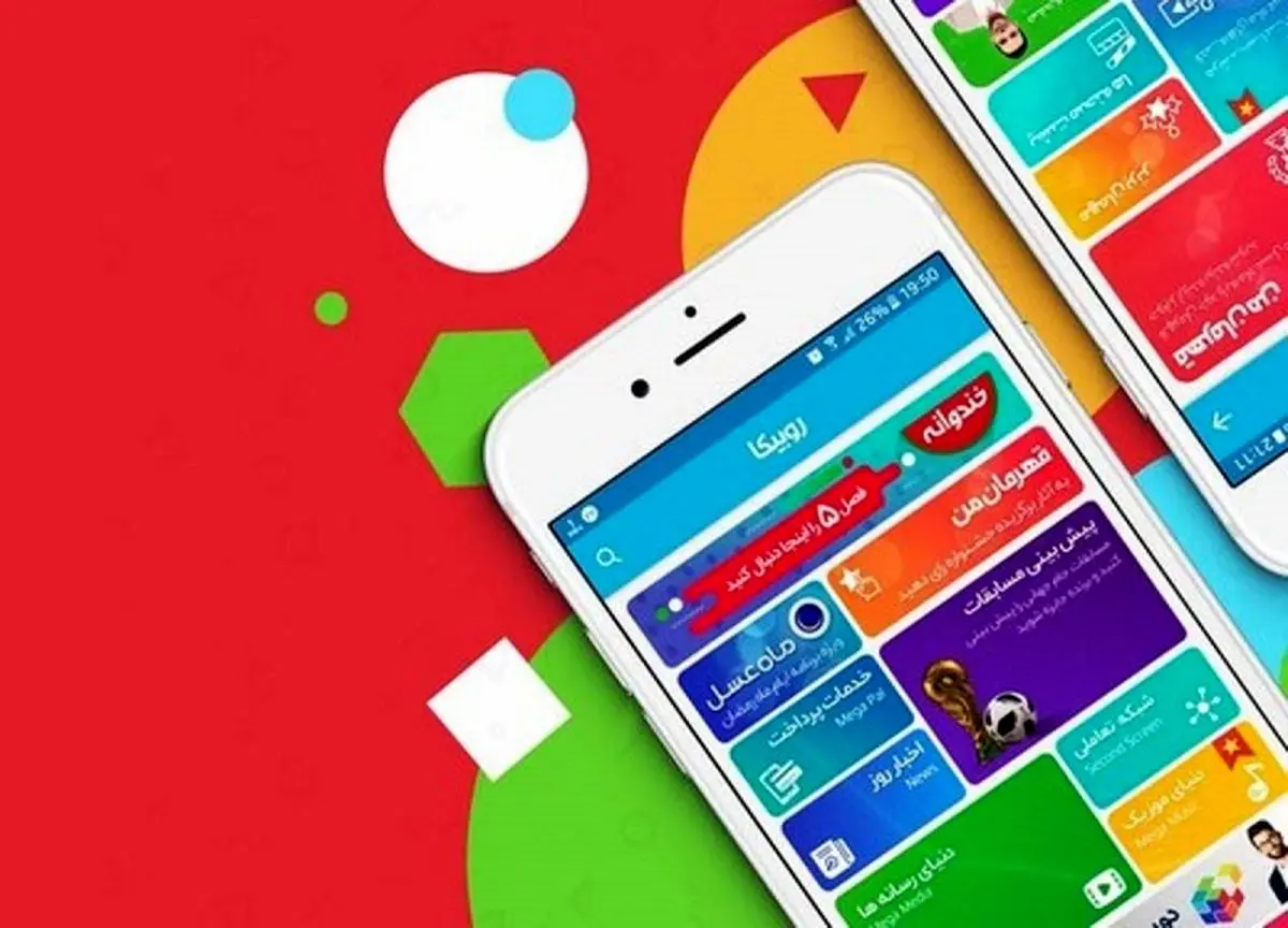مجازات سنگین گوگل به خونخواهی روبیکا