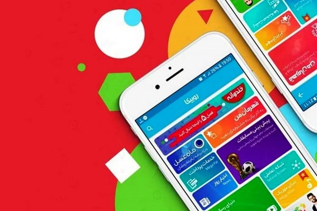 مجازات سنگین گوگل به خونخواهی روبیکا