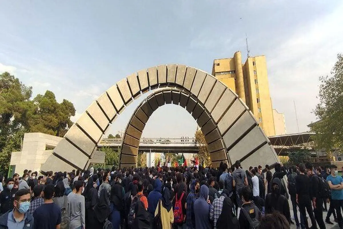 آخرین وضعیت دانشگاه تهران، مشهد و امیرکبیر