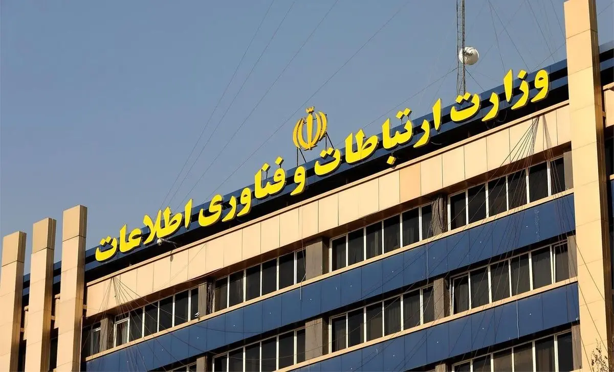 وزارت ارتباطات: محدودسازی پلتفرم‌های ایرانی بدون هشدار قبلی بود