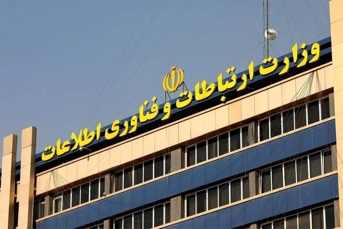 وزارت ارتباطات: محدودسازی پلتفرمهای ایرانی بدون هشدار قبلی بود
