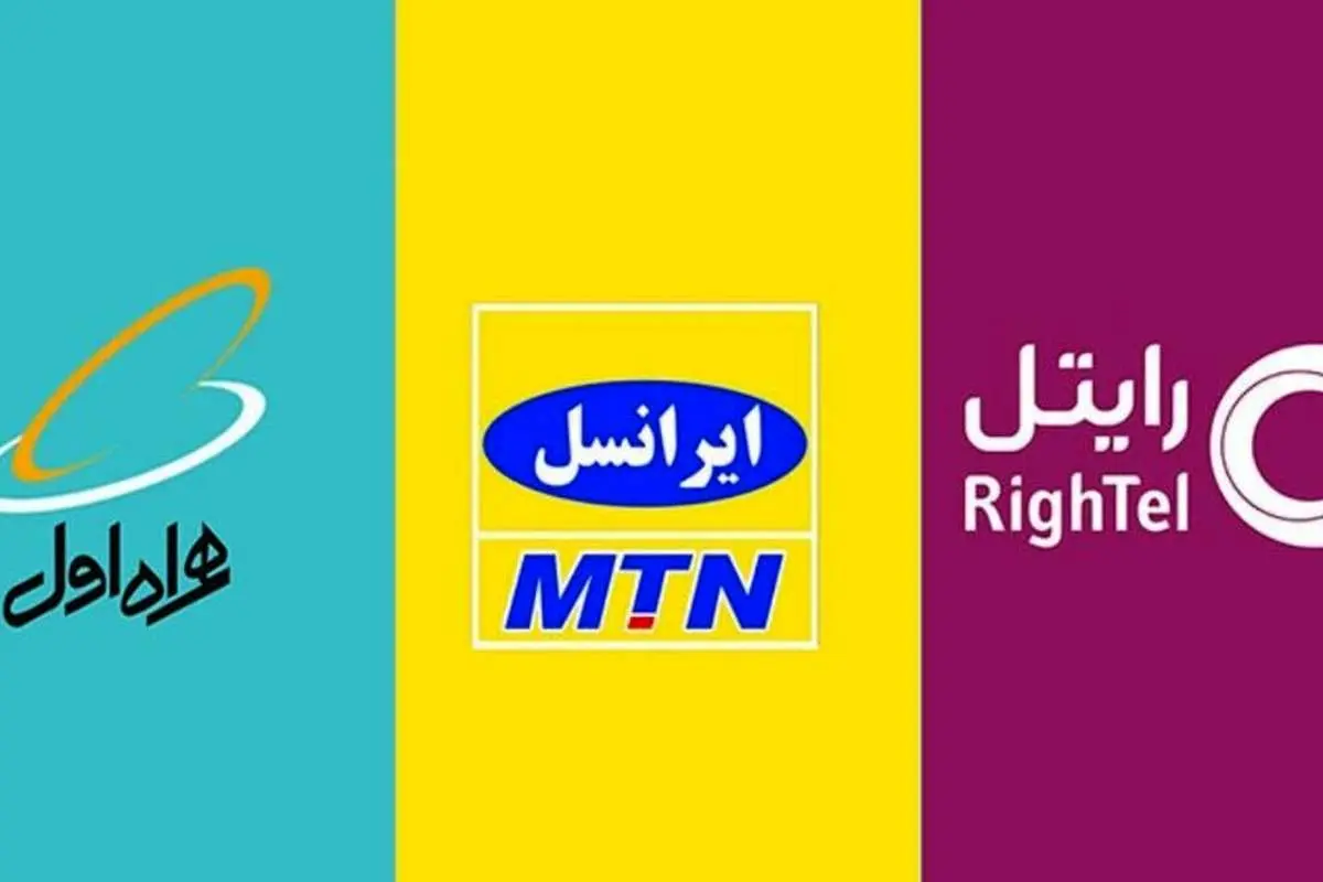 آخرین وضعیت سهم بازار اپراتورهای تلفن همراه؛ فقط همراه اول رشد داشت
