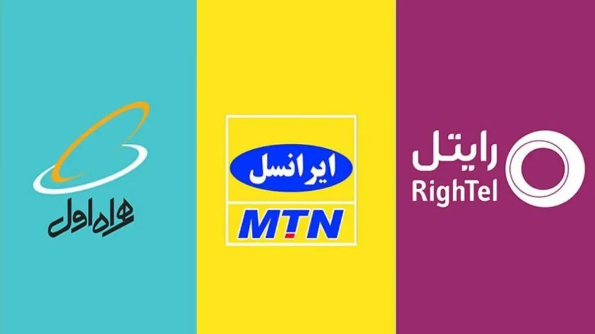 آخرین وضعیت سهم بازار اپراتورهای تلفن همراه؛ فقط همراه اول رشد داشت