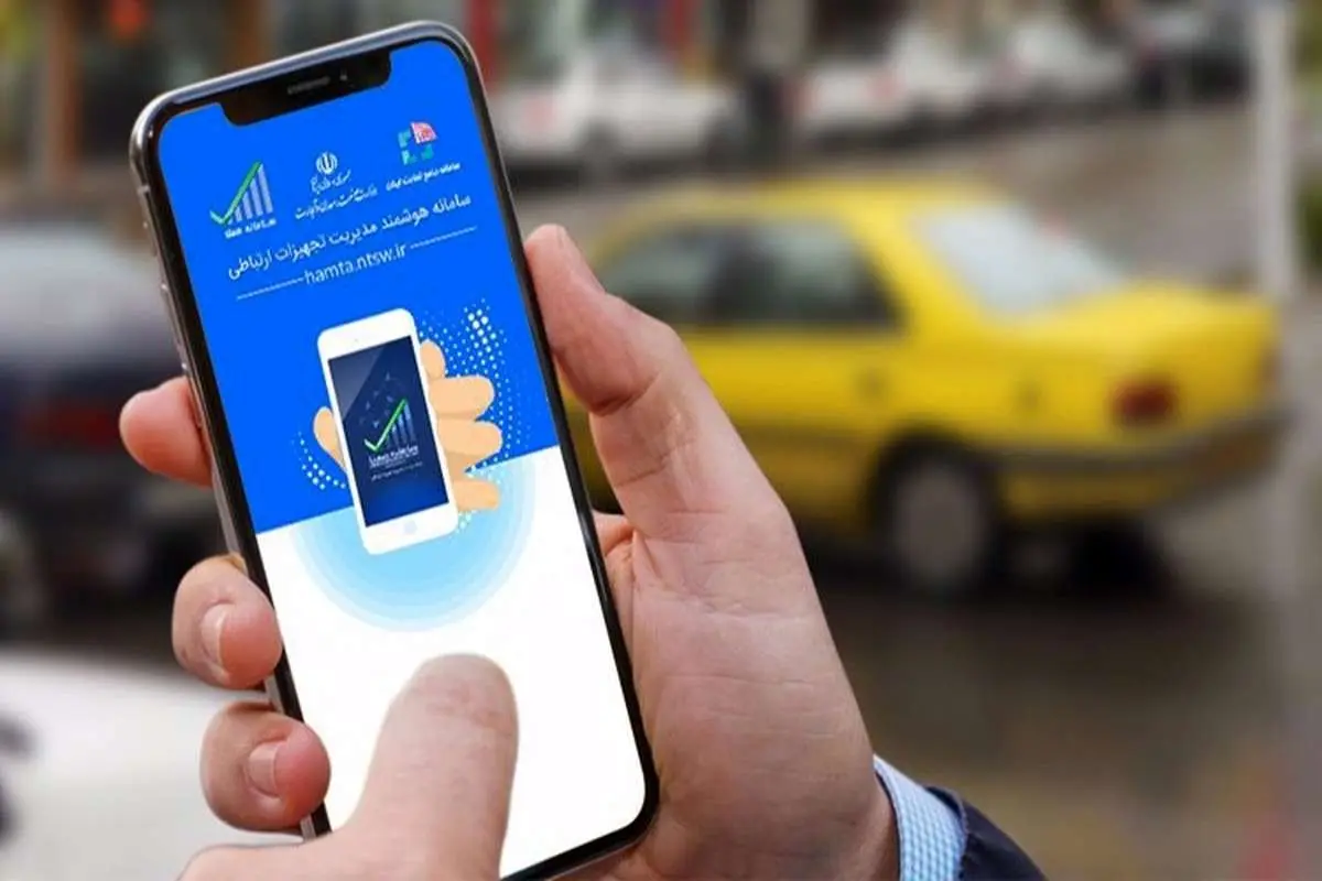 شرایط رجیستری تلفن همراه مسافر تغییر کرد