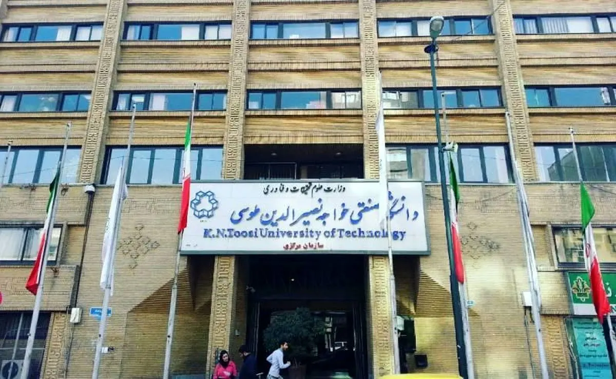 تصمیم دانشگاه خواجه نصیر برای ممنوع‌الورودی دانشجویان معترض