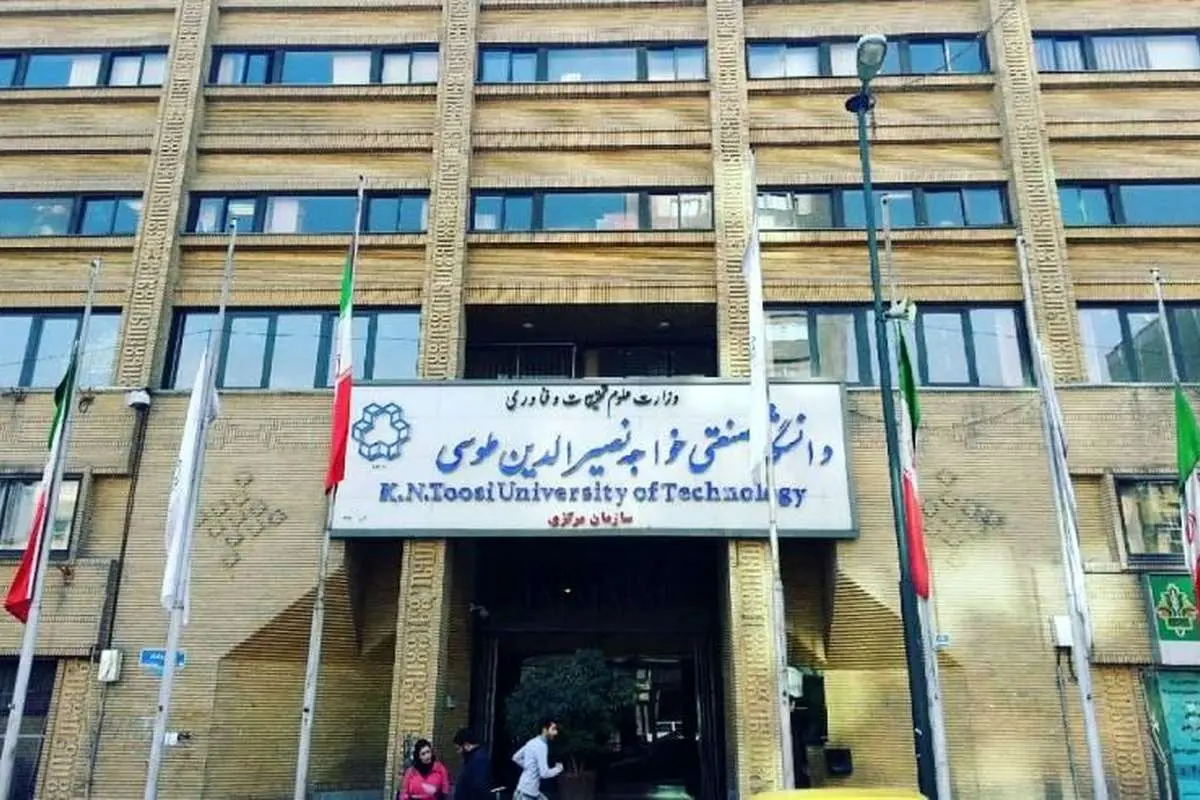تصمیم دانشگاه خواجه نصیر برای ممنوعالورودی دانشجویان معترض