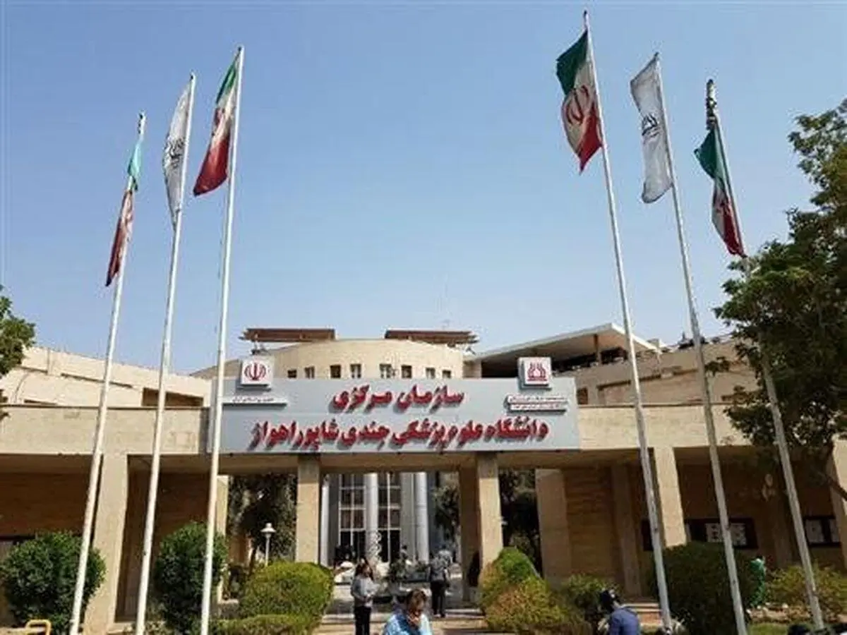 دانشجویان بازداشتی دانشگاه علوم پزشکی اهواز آزاد شدند