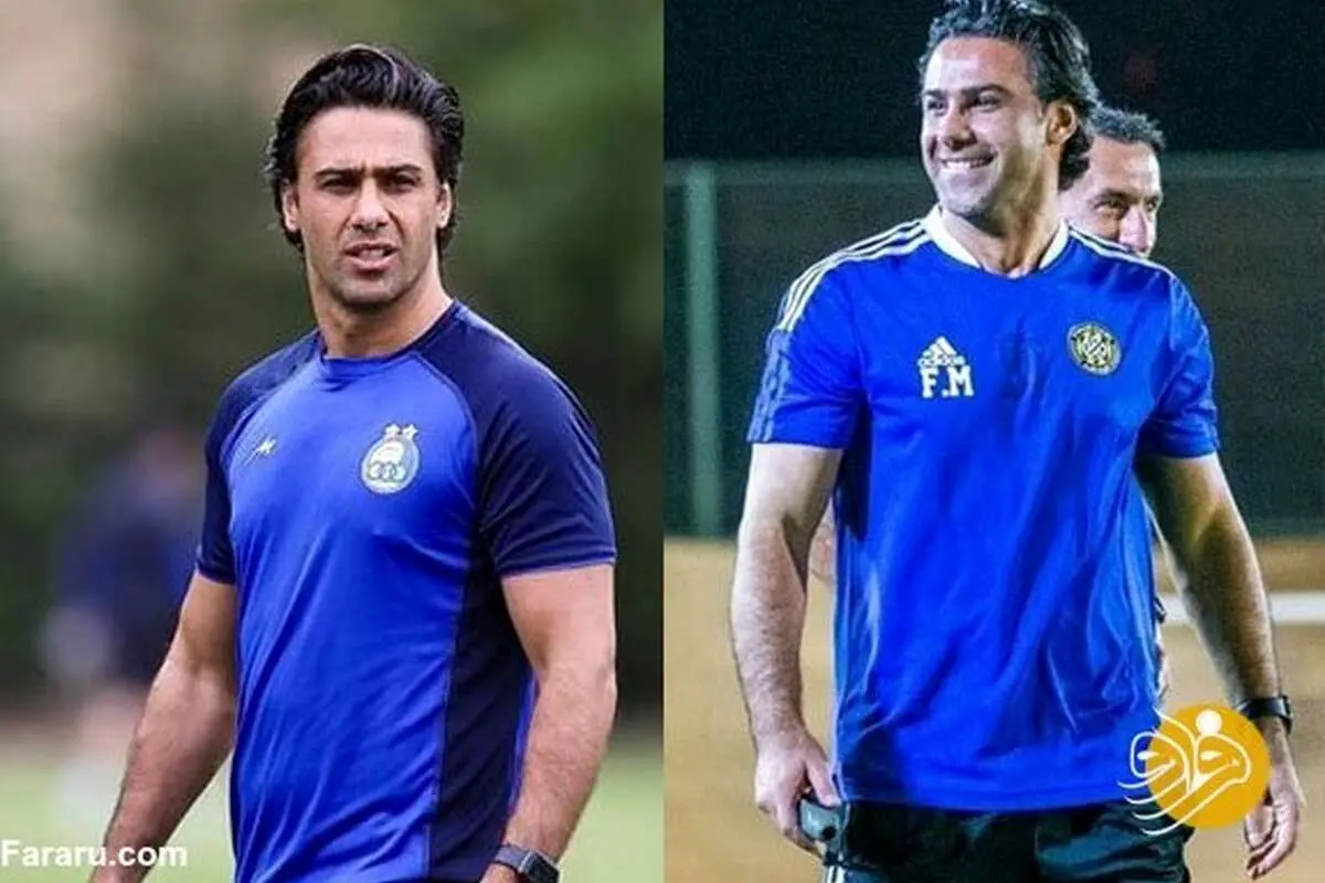 تفاوت بزرگ فرهاد مجیدی استقلال و اتحاد کلباء