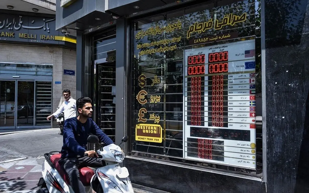 قیمت سکه امامی دوشنبه ۹ آبان ۱۴۰۱