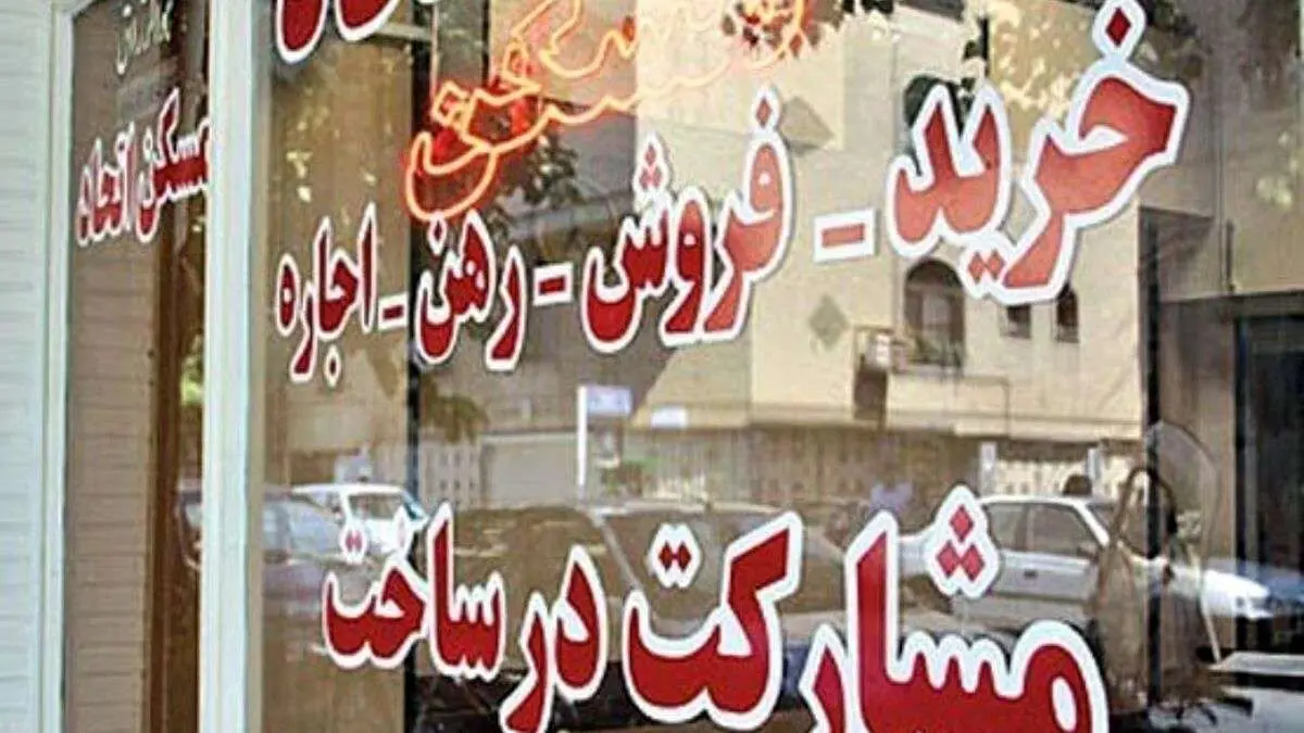 راز خزان معاملات مسکن