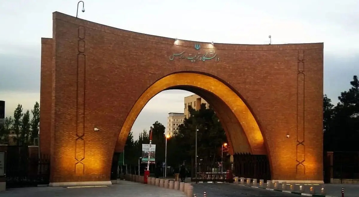 راهکار دانشگاه تربیت مدرس برای ایجاد سلف مختلط