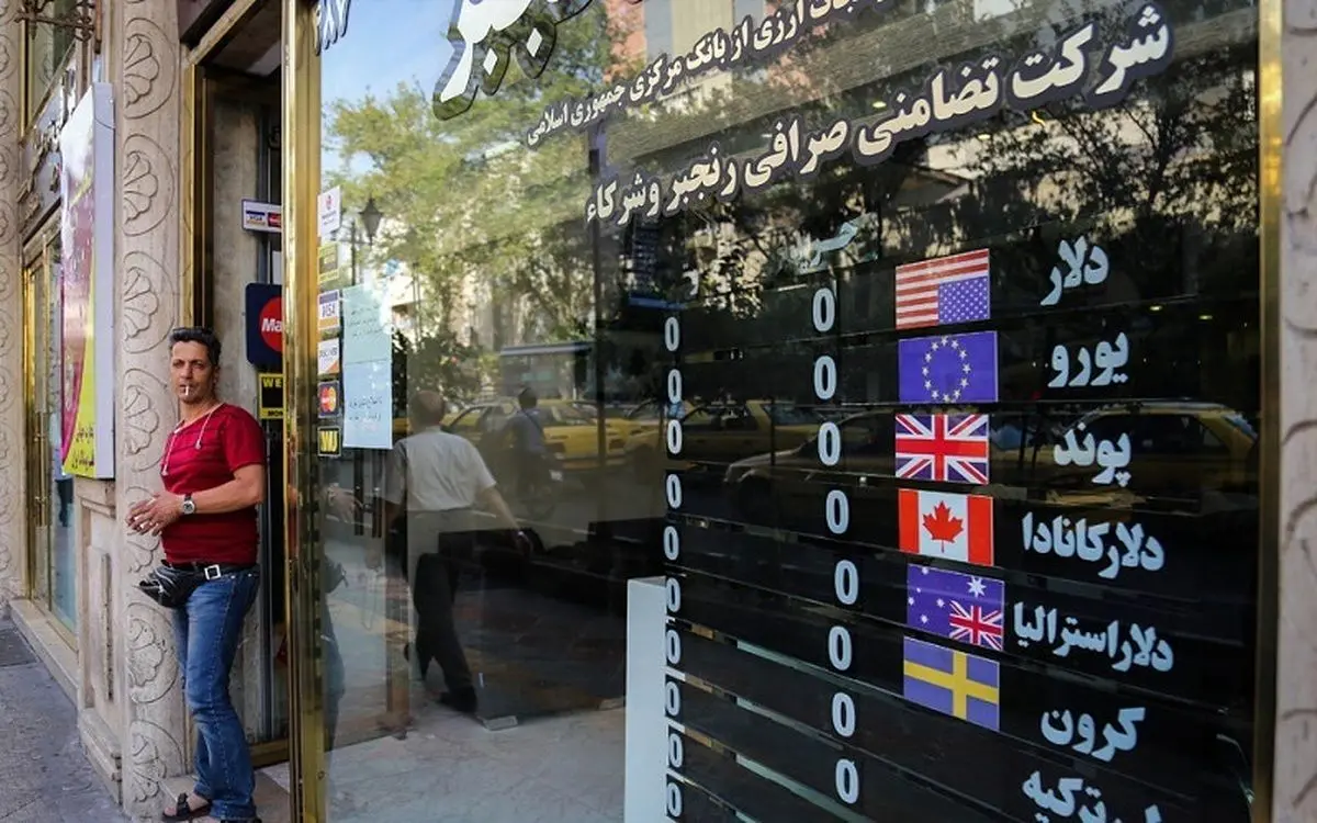 قیمت ربع سکه بهار آزادی سه‌شنبه ۱۰ آبان ۱۴۰۱