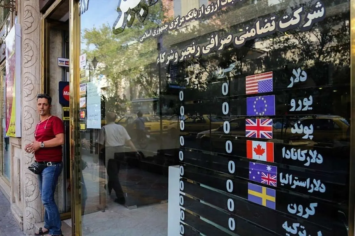 قیمت ربع سکه بهار آزادی سهشنبه ۱۰ آبان ۱۴۰۱