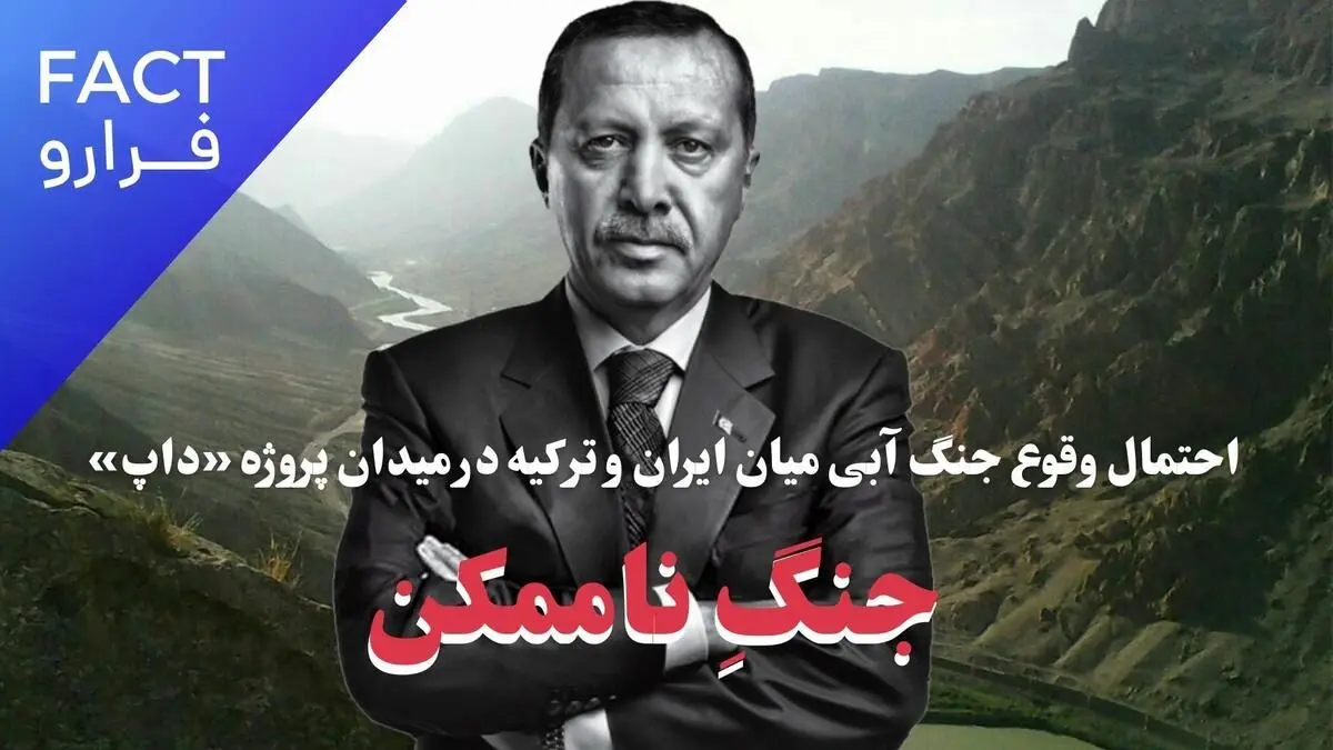 جنگِ ناممکن