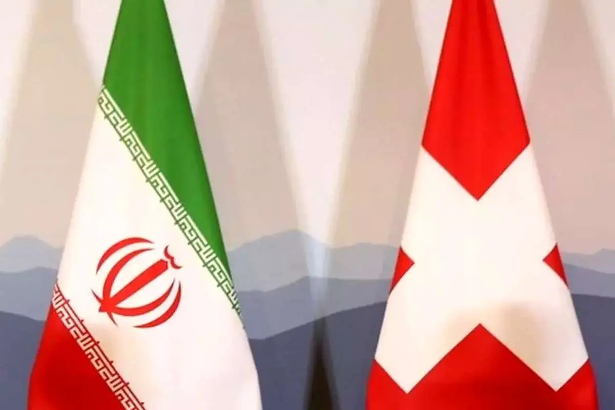 سوئیس، ایران را تحریم کرد