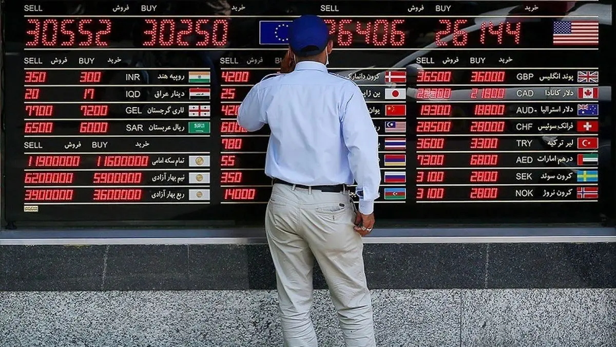 قیمت سکه امامی چهارشنبه ۱۱ آبان ۱۴۰۱