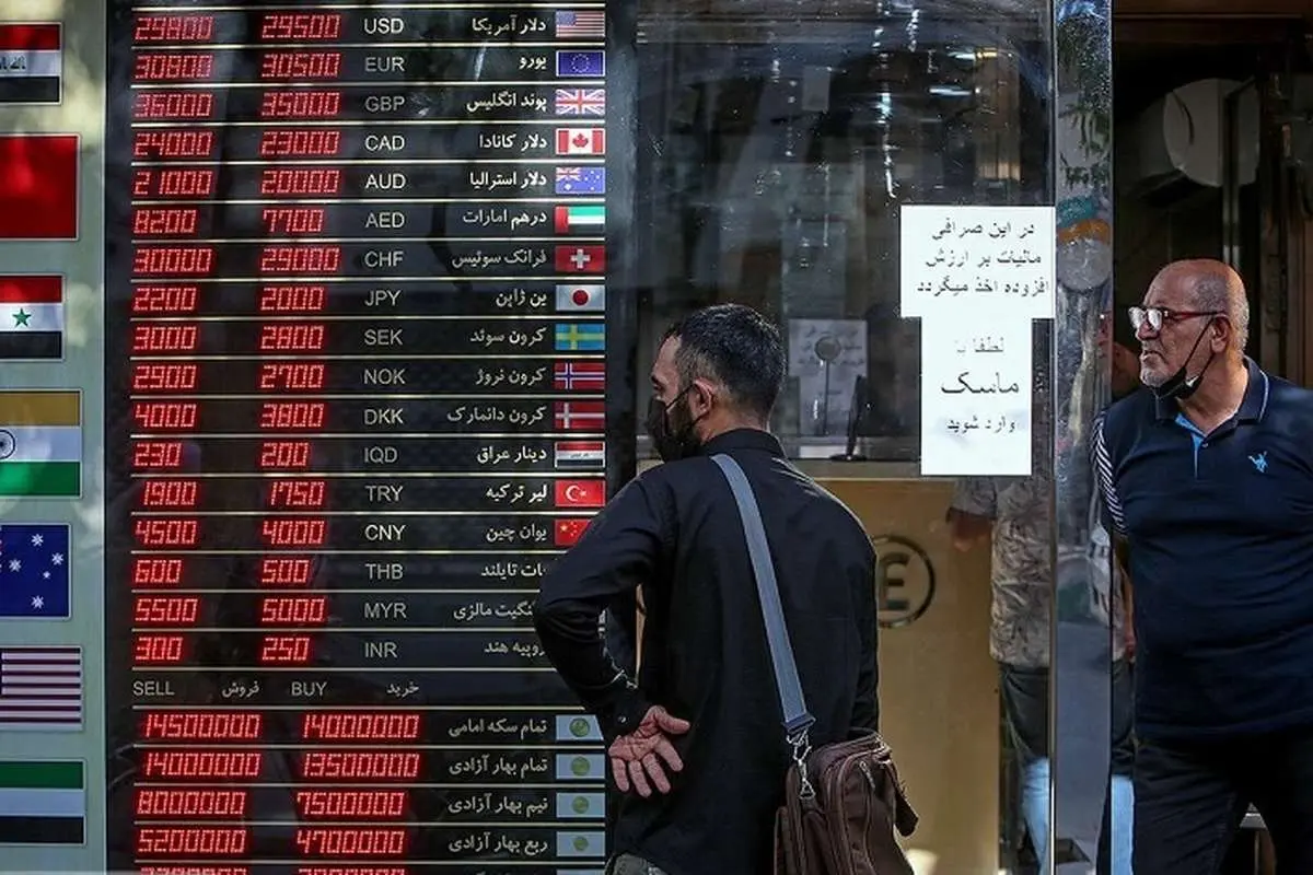 قیمت درهم امارات؛ امروز چهارشنبه ۱۱ آبان