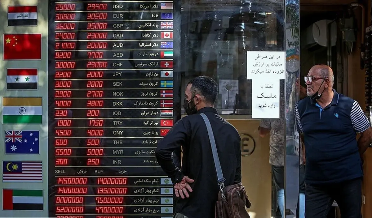 قیمت درهم امارات؛ امروز چهارشنبه ۱۱ آبان
